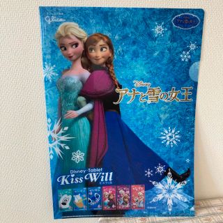 アナトユキノジョオウ(アナと雪の女王)のアナと雪の女王　ディズニー　クリアファイル(クリアファイル)