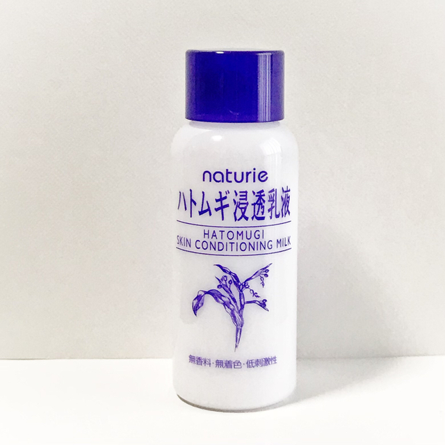 ナチュリエ ハトムギ浸透乳液 30ml 2個セット