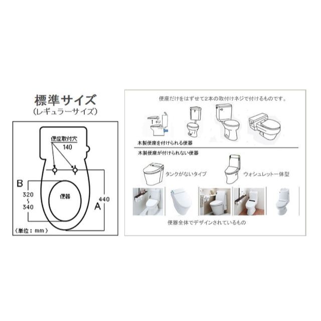 【新品未使用、送料無料】最安値木製便座cherry(こげ茶) 8