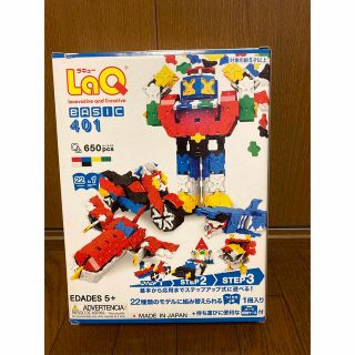 LaQ セット売り　まとめ　ベーシック　新幹線　かがやき　のぞみ　こまち　(電車のおもちゃ/車)