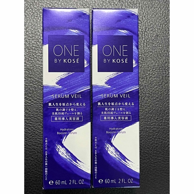 (新品 未開封)ONE BY KOSE セラム ヴェール(60ml) 2本