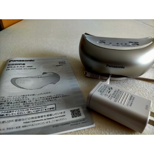 Panasonic(パナソニック)のPanasonic 目もとエステ スマホ/家電/カメラの美容/健康(フェイスケア/美顔器)の商品写真