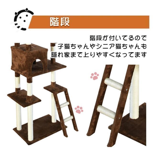 新品 大型 キャットタワー 突っ張りタイプ キャットツリー pt054