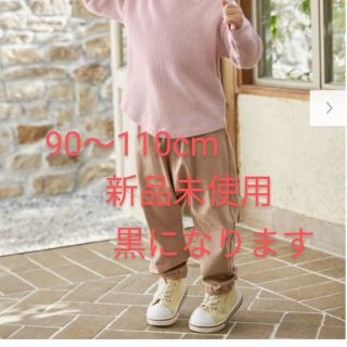 ユニクロ(UNIQLO)のエアリズム リラックス ジョガーパンツ 90〜110cm M/Ｌ 黒(パンツ/スパッツ)