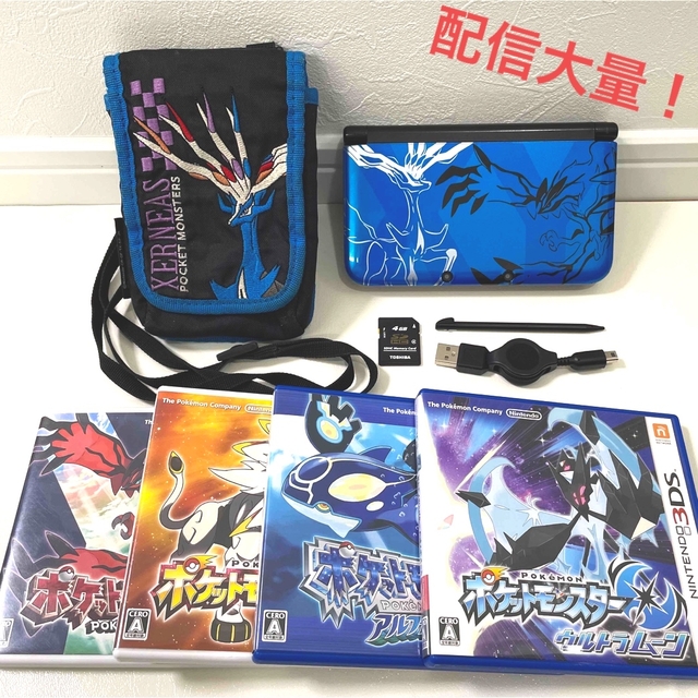 ニンテンドー3DS LL ポケットモンスター Xパック 本体 充電器 配信