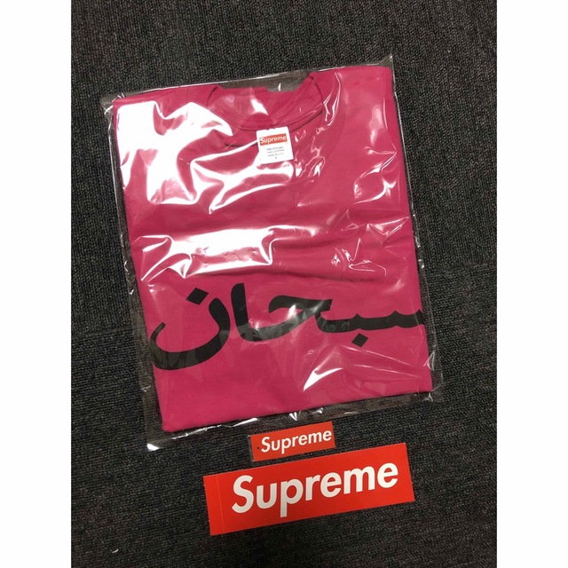 【新品】Supreme Arabic Logo アラビックロゴTシャツ ピンク