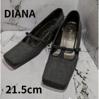 ダイアナ(DIANA)の【超美品】★DAIANA★布生地  パンプス☆21.5cm☆黒(ハイヒール/パンプス)