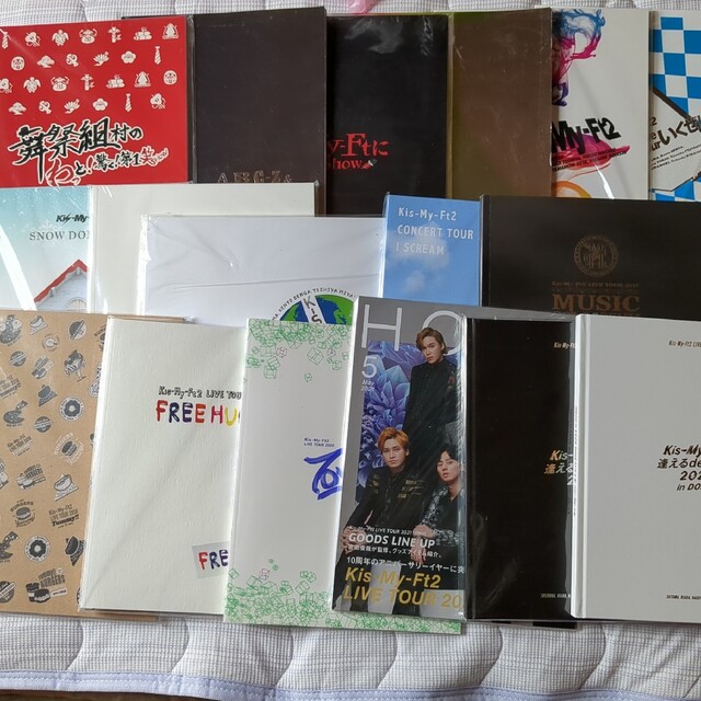 Kis-My-Ft2☆キスマイ 歴代ツアーパンフレット他 計17点