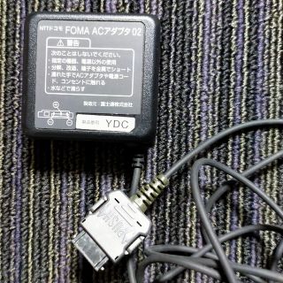 エヌティティドコモ(NTTdocomo)の充電器ドコモ　FOMA  ACアダプタ　02(その他)