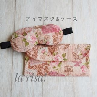 アイマスク&ケース　PARIS　ハンドメイド(外出用品)