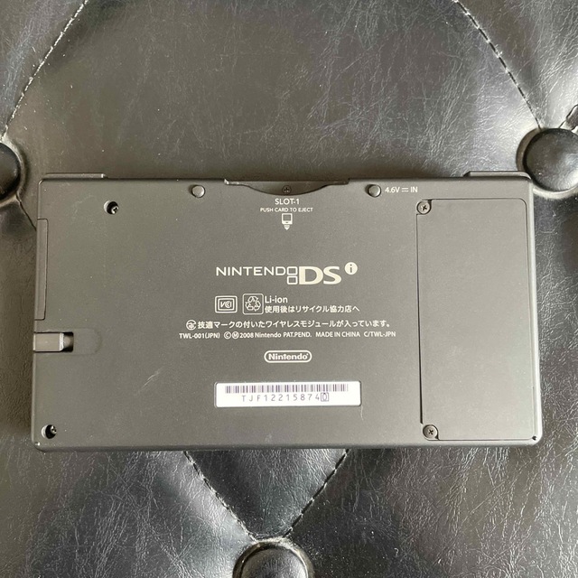 ニンテンドーDS(ニンテンドーDS)の【値下】【美品】NINTENDO DS i ブラック エンタメ/ホビーのゲームソフト/ゲーム機本体(携帯用ゲーム機本体)の商品写真