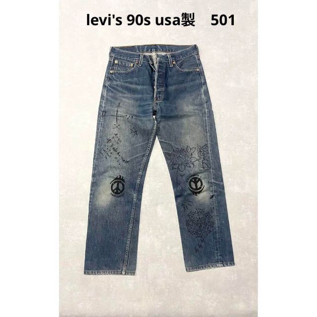 levi's 501 90s usa製 ペイント　デニム