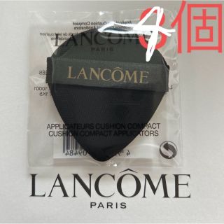 ランコム(LANCOME)のランコム　アプソリュ　タンクッション　コンパクト用パフ　3個(パフ・スポンジ)