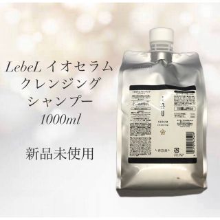 ルベル(ルベル)のルベル イオセラム クレンジング シャンプー 1000ml (シャンプー)