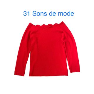 トランテアンソンドゥモード(31 Sons de mode)の31 Sons de mode ニット(ニット/セーター)