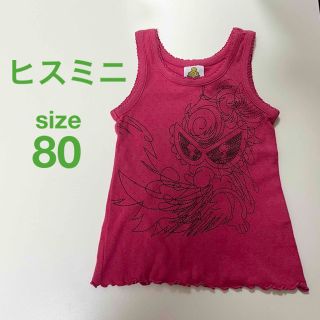 ヒステリックミニ タンクトップ/キャミソール(ベビー服)の通販 100点