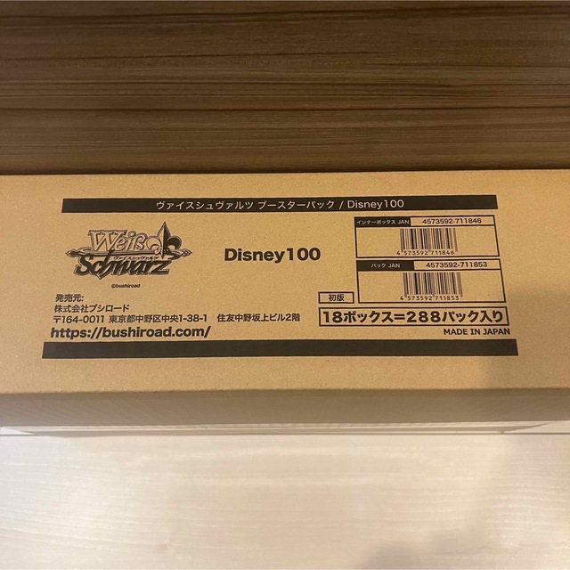 ヴァイスシュヴァルツ Disney100 ディズニー カートン 新しい到着 www