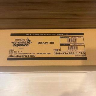 ヴァイスシュヴァルツ(ヴァイスシュヴァルツ)のヴァイスシュヴァルツ Disney100 ディズニー カートン(Box/デッキ/パック)