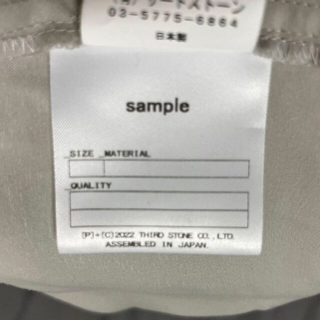 【新品】JULIUS 2022AW ワイド パンツ 前閉じ グレージュ 3