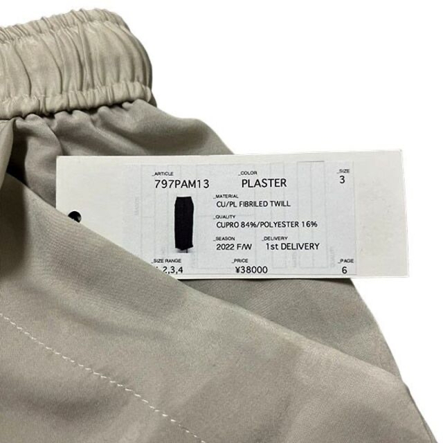 【新品】JULIUS 2022AW ワイド パンツ 前閉じ グレージュ 3