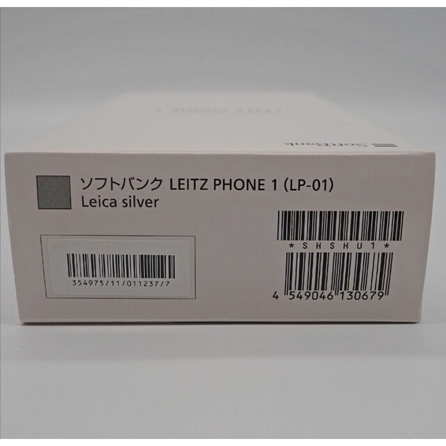 Leitz Phone 1 SIMフリー！セール！