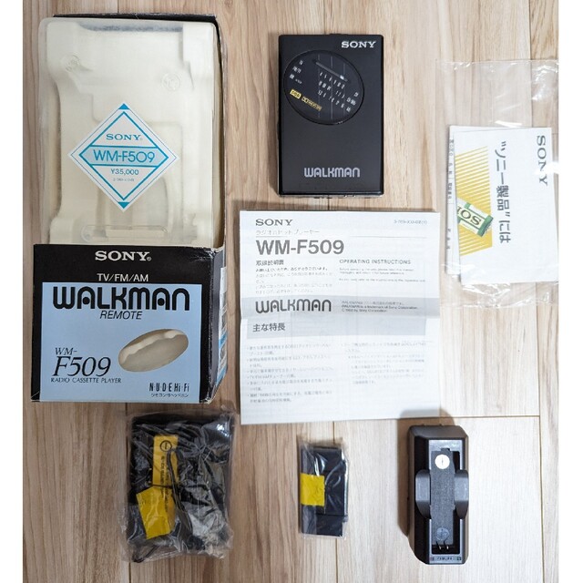 WALKMAN(ウォークマン)の【ジャンク品】SONY WALKMAN WM-F509 ソニー ウォークマン スマホ/家電/カメラのオーディオ機器(ポータブルプレーヤー)の商品写真