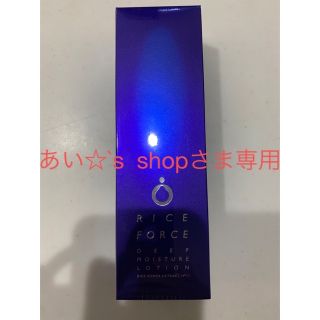 ライスフォース(ライスフォース)のディープモイスチュアローション 120ml (化粧水/ローション)