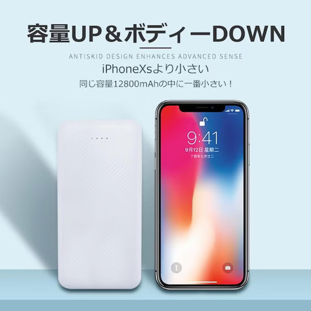 値下げしました　未使用品　モバイルバッテリー 大容量充電器 スマホ/家電/カメラのスマートフォン/携帯電話(バッテリー/充電器)の商品写真