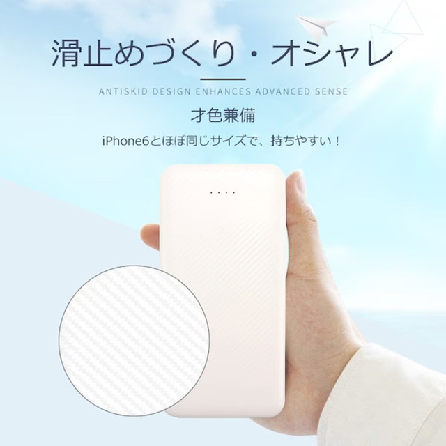 値下げしました　未使用品　モバイルバッテリー 大容量充電器 スマホ/家電/カメラのスマートフォン/携帯電話(バッテリー/充電器)の商品写真