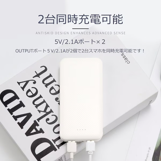 値下げしました　未使用品　モバイルバッテリー 大容量充電器 スマホ/家電/カメラのスマートフォン/携帯電話(バッテリー/充電器)の商品写真