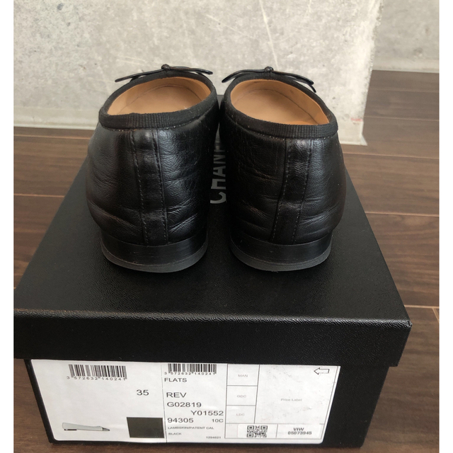 CHANELバレエシューズ CHANELバレエシューズ