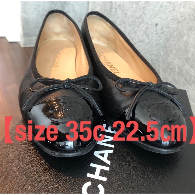 CHANELバレエシューズ CHANELバレエシューズ