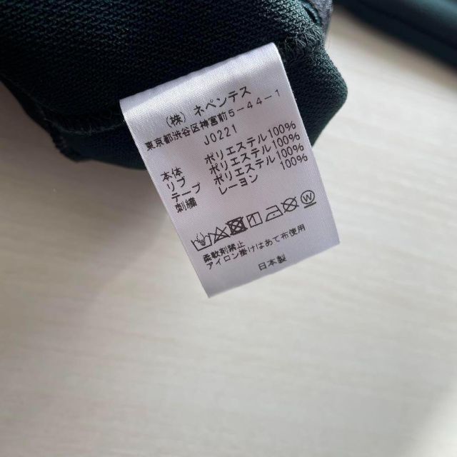 トラックジャケット M ダークグリーン dk.green 21aw 2 2022春の新作