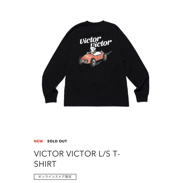 HUMAN MADE(ヒューマンメイド)のVICTOR VICTOR L/S T-SHIRT レディースのトップス(Tシャツ(長袖/七分))の商品写真