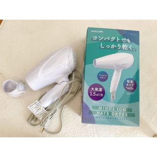 コイズミ(KOIZUMI)のマイナスイオンヘアドライヤー(ドライヤー)