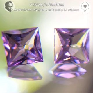 ヤフオクへ移動→特殊テーブルのアメジストペア 0.28ct/ 2pc (その他)