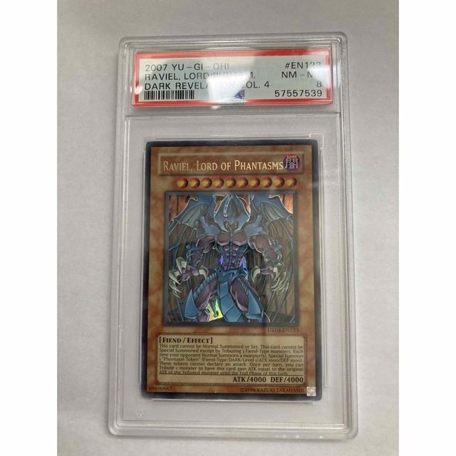 幻魔皇ラビエル　ウルトラレア　psa8 鑑定品　bgs