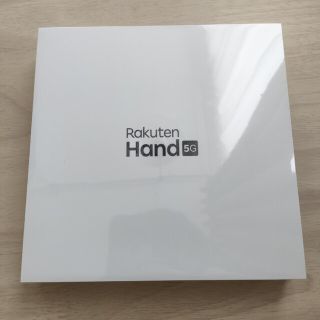 アンドロイド(ANDROID)の【Iittle cherry様用】 Rakuten Hand 5G ホワイト(スマートフォン本体)