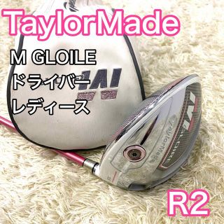 TaylorMade - テーラーメイド エムグローレ ドライバー レディース 右