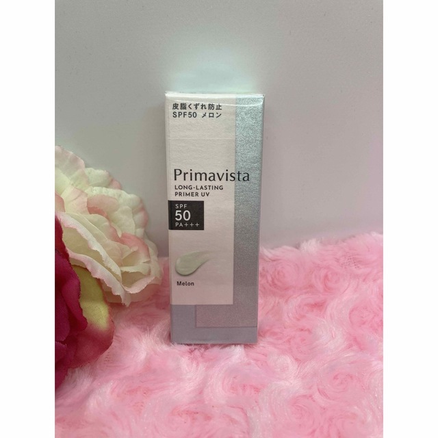 Primavista(プリマヴィスタ)のプリマビスタ  🌸  皮脂くずれ防止  SPF50 メロン スキンプロテクト  コスメ/美容のベースメイク/化粧品(化粧下地)の商品写真