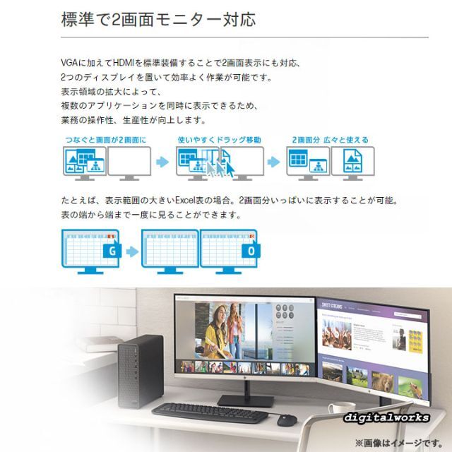 HP(ヒューレットパッカード)の新品 HP 最新 超高速 Corei5 16GB 256GB DVD WiFi スマホ/家電/カメラのPC/タブレット(デスクトップ型PC)の商品写真