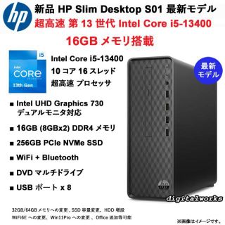 同機種2台セット　8世代Corei5/メ8G/超高速SSD＆HDD/無線/DVD