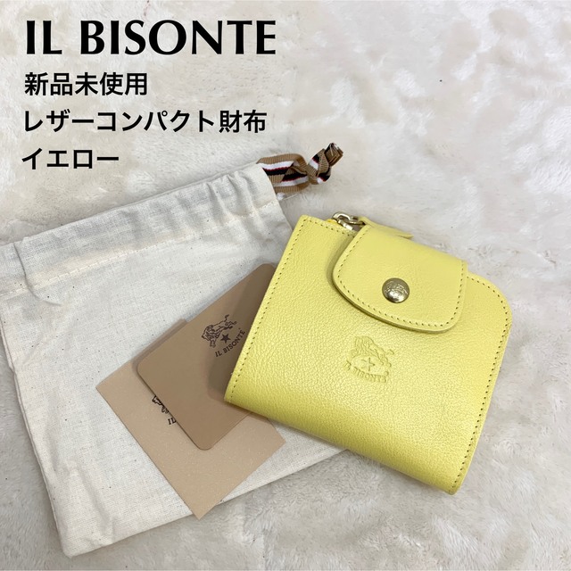 新品未使用　イルビゾンテ  IL BISONTE コンパクト財布　イエロー