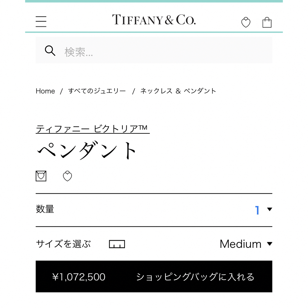 TIFFANY ティファニー ビクトリア ネックレス 定価:1,072,500円 8