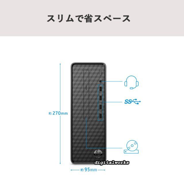 新品 HP 最新 超高速 Corei3 16GB 256GB DVD WiFi 【アウトレット