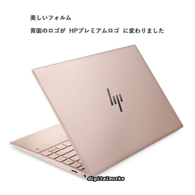 新品 HP Pavilion Aero 13-be 最新・最上位モデル