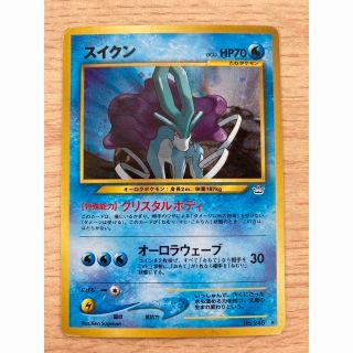 ポケモンカード スイクン 旧裏  クリスタルボディ の通販