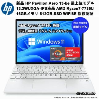 HP Pavilion Aero 13-be2010AU | www.angeloawards.com