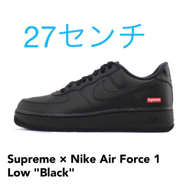 Supreme × Nike Air Force 1 Low "Black"