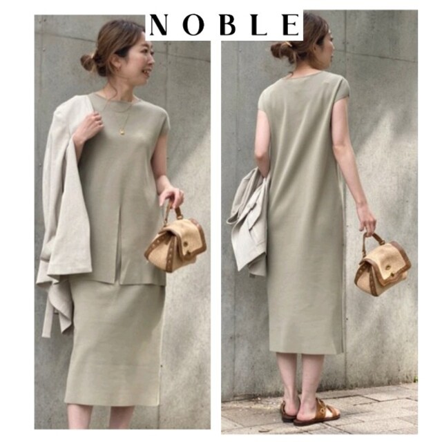 Noble(ノーブル)のGWセール⭐NOBLE⭐ノーブル⭐Co/Vis セットアップ風ワンピース レディースのワンピース(ロングワンピース/マキシワンピース)の商品写真